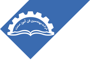 شرکت مهندسین فن آموز صنعت